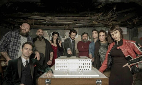 «Casa de Papel»: Πρωταγωνιστής κράζει τη Ρεάλ - «Δεν με κάλεσαν στη ληστεία στο Μπερναμπέου» (vid)