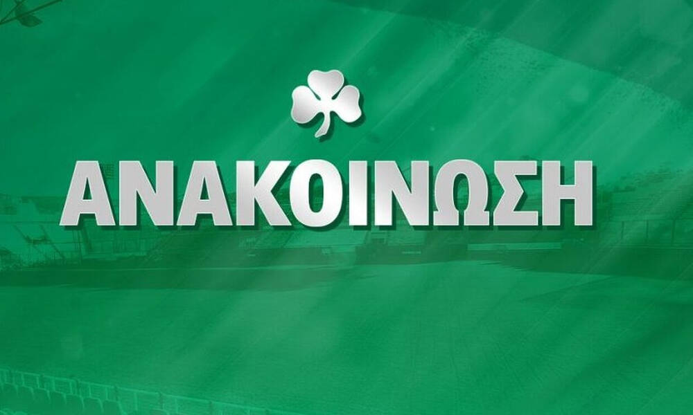 ΠΑΕ Παναθηναϊκός: «Να πράξουν τα δέοντα να διαλευκανθεί η υπόθεση»