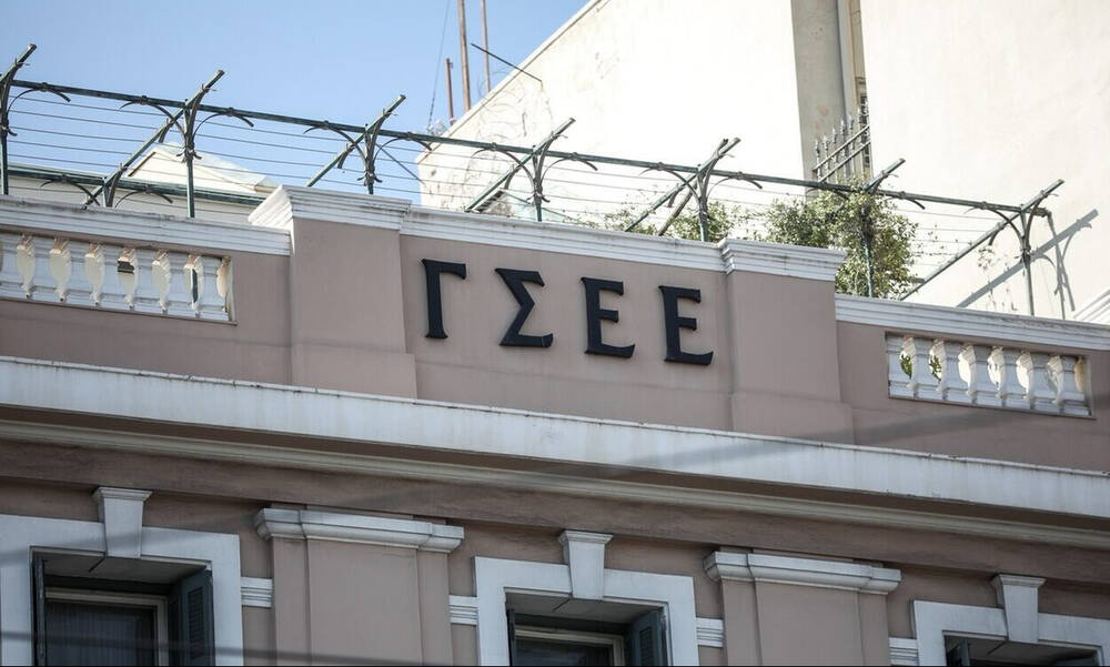 ΓΣΕΕ: 24ωρη γενική απεργία στις 17 Απριλίου