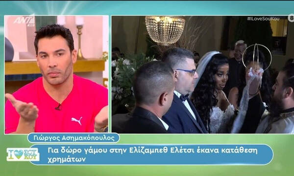 Ασημακόπουλος για τον γάμο: «Την Ελέτσι την κάρφωσε γνωστή influencer»