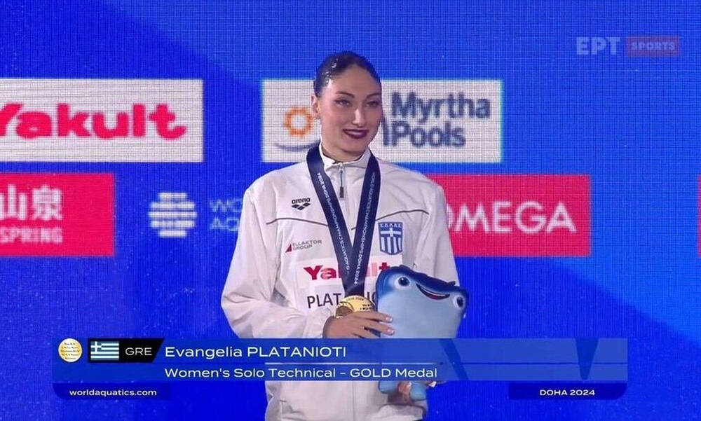 Ευαγγελία Πλατανιώτη: Η «χρυσή» προσπάθεια κι η απονομή με την ανάκρουση του εθνικού ύμνου (videos)