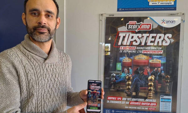 Πάμε Στοίχημα Tipsters: Η κορυφαία κοινότητα παικτών στα καταστήματα ΟΠΑΠ