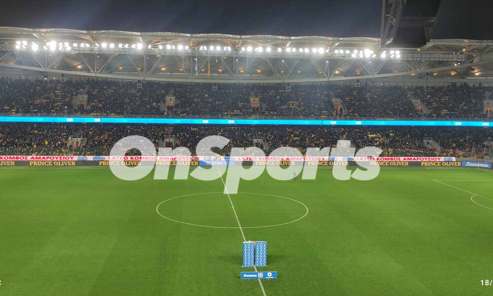 Super League LIVE: Το ντέρμπι ΠΑΟΚ – Ολυμπιακός και η αναμέτρηση ΑΕΚ - Κηφισιά