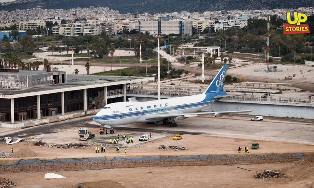 Το Boeing 747 του Αριστοτέλη Ωνάση πήρε την μόνιμη θέση του στην ιστορία του Ελληνικού