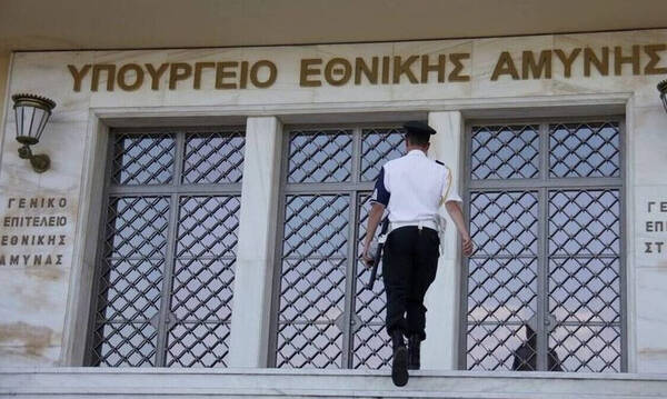 Ετήσιες τακτικές κρισεις των αξιωματικών του στρατού - Αποφάσεις Ανωτάτου Στρατιωτικού Συμβουλίου