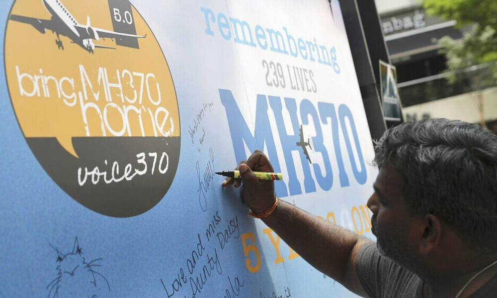 Δέκα χρόνια από την εξαφάνισή της πτήσης MH370 - Παραμένει το μυστήριο