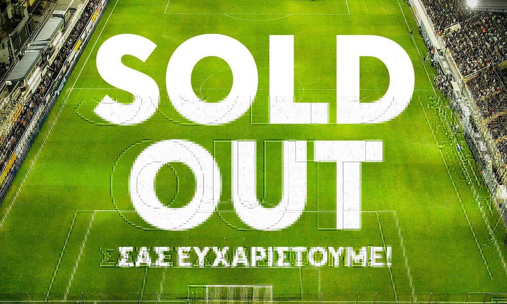 Sold Out το ΟΦΗ-Παναθηναϊκός: «Στο τέλος όλοι μαζί θα πανηγυρίσουμε»