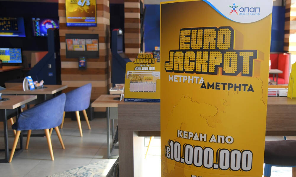 Eurojackpot: Απόψε στις 21:00 η κλήρωση για τα 17 εκατ. ευρώ