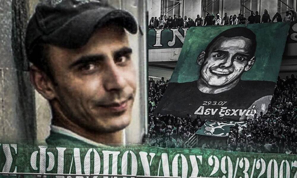 Μιχάλης Φιλόπουλος: 17 χρόνια από τη δολοφονία του - Το μήνυμα Ερασιτέχνη και ΚΑΕ Παναθηναϊκός