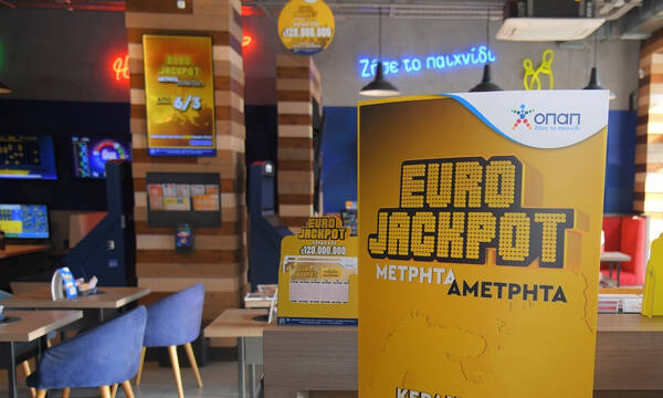 Eurojackpot: Έπαθλο ρεκόρ στην αυριανή κλήρωση με 73 εκατ. ευρώ στους νικητές της πρώτης κατηγορίας