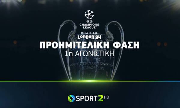 Η προημιτελική φάση του UEFA Champions League κάνει «σέντρα» στην COSMOTE TV
