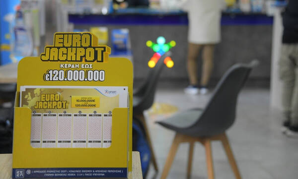 Eurojackpot: Γιγαντιαίο έπαθλο ύψους 120 εκατ. ευρώ στην κλήρωση της Τρίτης 