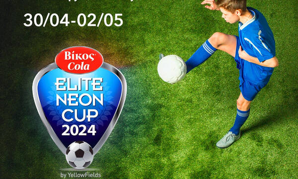 Elite Neon Cup 2024: Τα ταλέντα του… αύριο παίζουν μπάλα στα Σπάτα! – Πού θα δείτε το τουρνουά