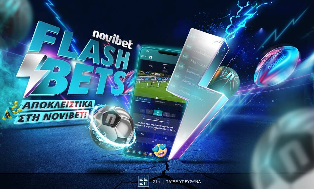 Flash Bets αποκλειστικά στη Novibet!