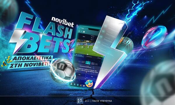 Flash Bets αποκλειστικά στη Novibet!