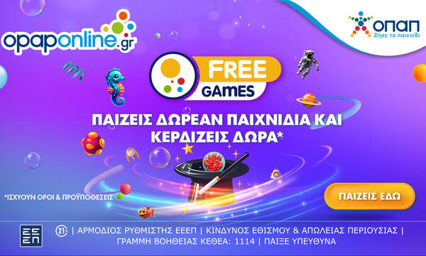 Δωρεάν παιχνίδια στο opaponline.gr με έπαθλα* για όλους 