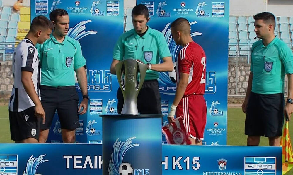 Ολυμπιακός – ΠΑΟΚ: Live Streaming ο μεγάλος τελικός της Super League K15