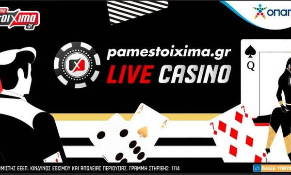 Pamestoixima.gr: Μεγάλος νικητής στο Live Casino, κέρδισε €400.040!