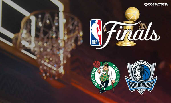 NBA Finals: Οι μονομαχίες Μπόστον Σέλτικς και Ντάλας Μάβερικς αποκλειστικά στην COSMOTE TV