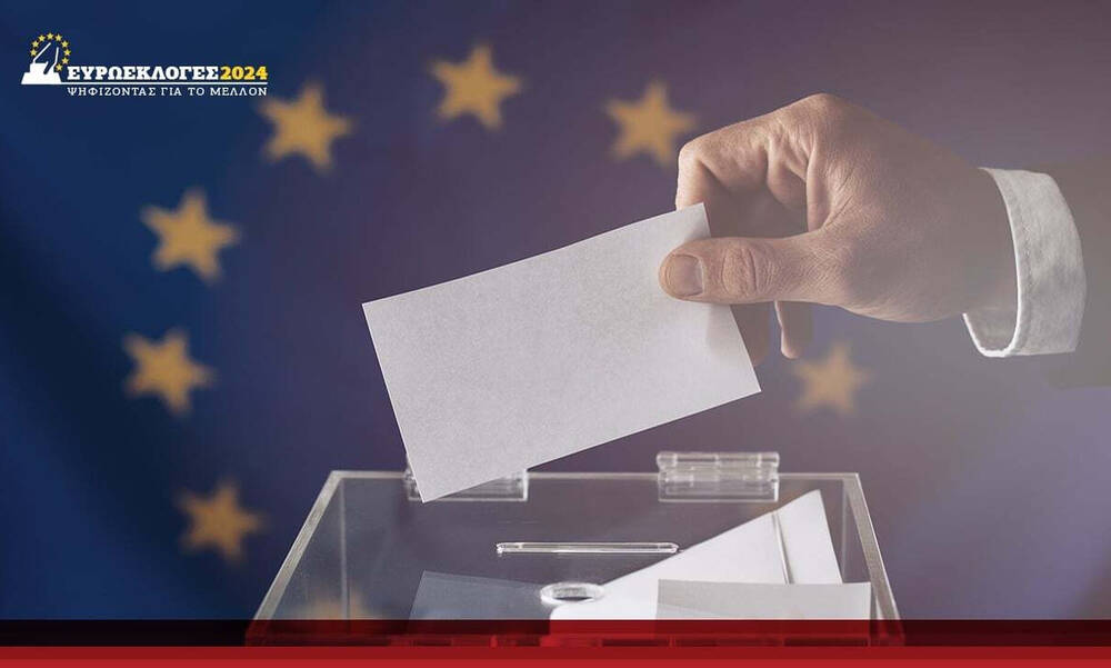 Ευρωεκλογές 2024 – Τελικό exit poll: Αυτά είναι τα ποσοστά των κομμάτων