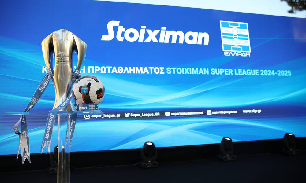 Super League: Σέντρα για το 2024-25 με ΠΑΟΚ - Πανσερραϊκός και Βόλος - Ολυμπιακός