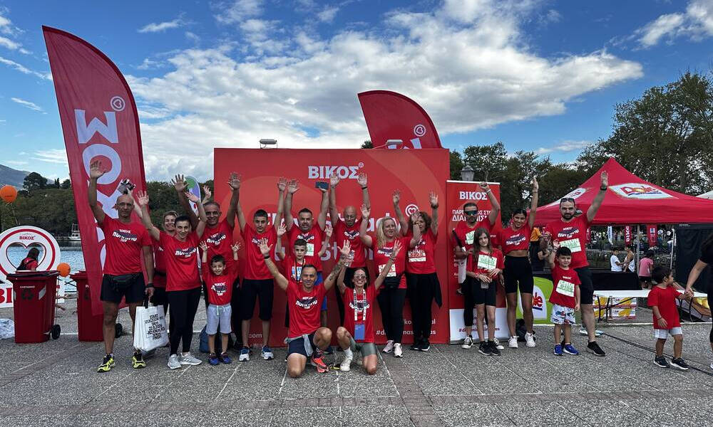 Ολοκληρώθηκε το 18ο Ioannina Lake Run με τη στήριξη του φυσικού μεταλλικού νερού Βίκος