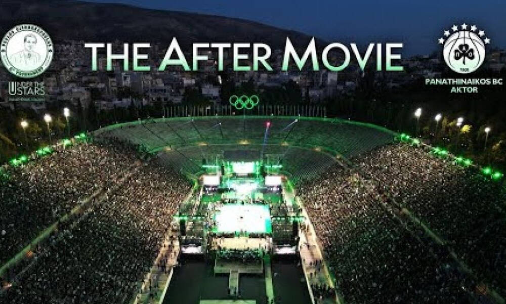 Παναθηναϊκός AKTOR: Συγκίνηση και περηφάνια - Η After Movie του «Παύλος Γιαννακόπουλος»