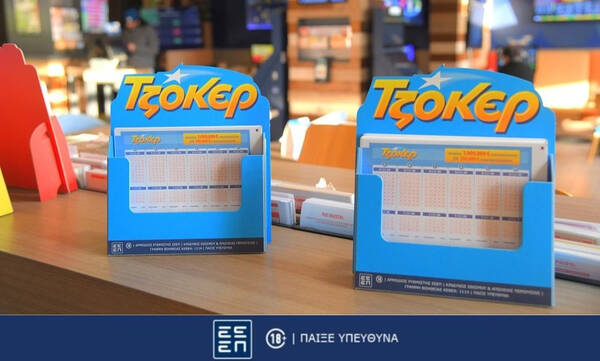 ΤΖΟΚΕΡ: Κέρδη άνω των 102 εκατ. ευρώ σε όλες τις κατηγορίες από την αρχή του έτους