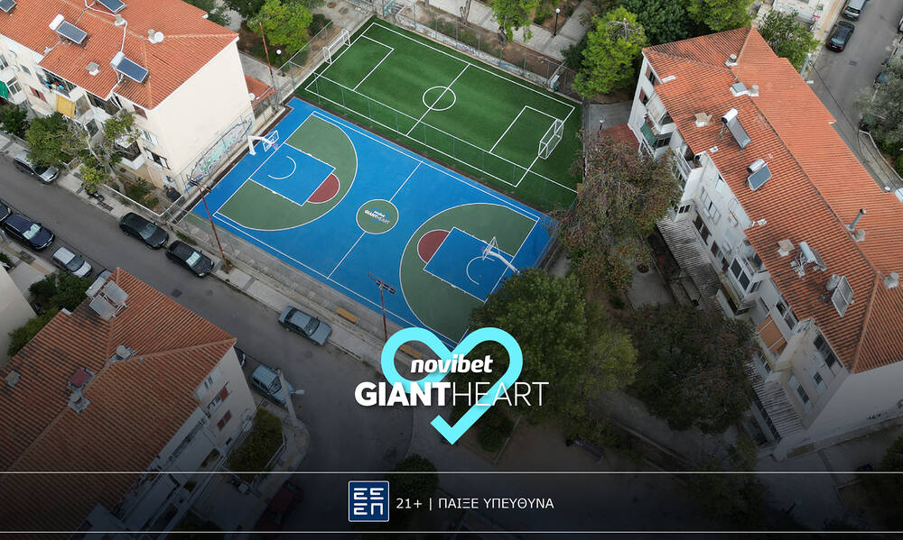 Το Giant Heart της Novibet παραδίδει δύο νέα ανακαινισμένα γήπεδα