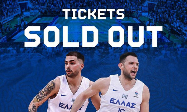 Eurobasket 2025: Sold out το Εθνική Ελλάδα - Μεγάλη Βρετανία