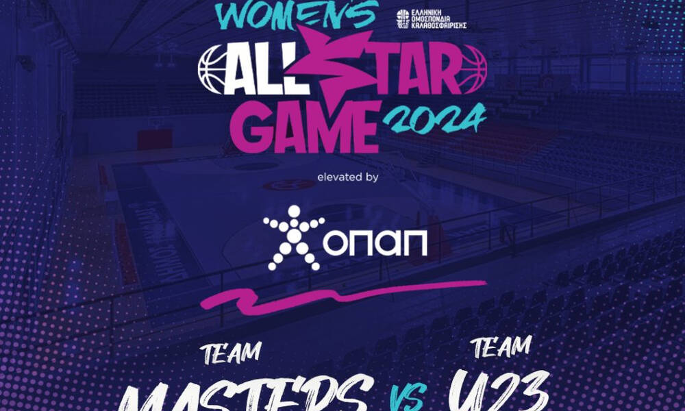 All Star Game γυναικών 2024: Τα ρόστερ του αγώνα Masters εναντίον U23