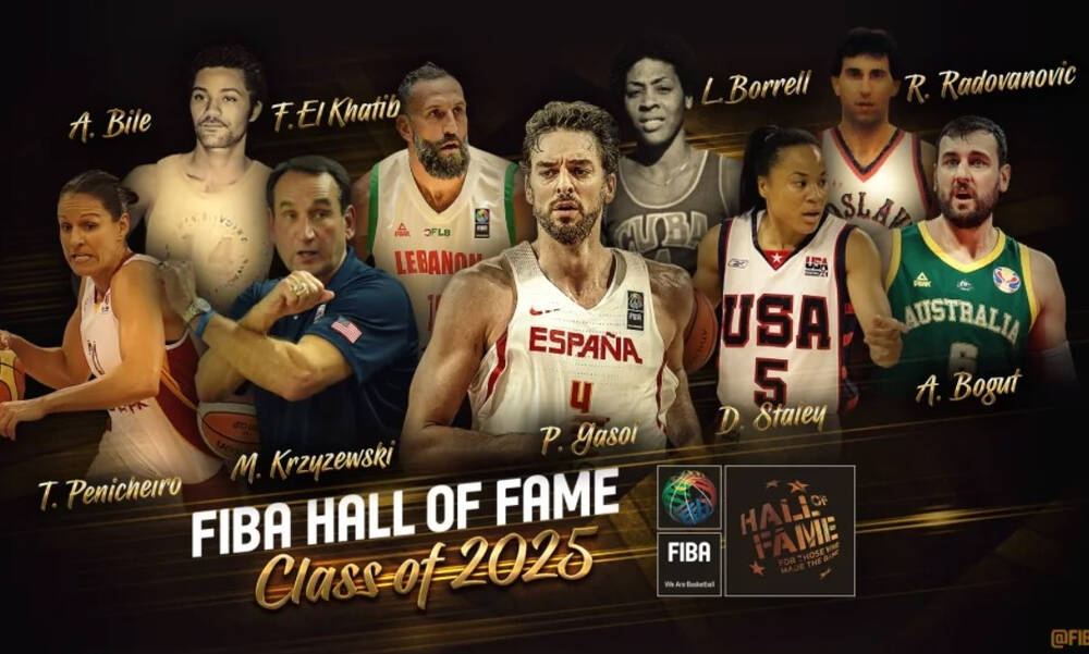 FIBA: Στο Hall Of Fame ο Πάου Γκασόλ