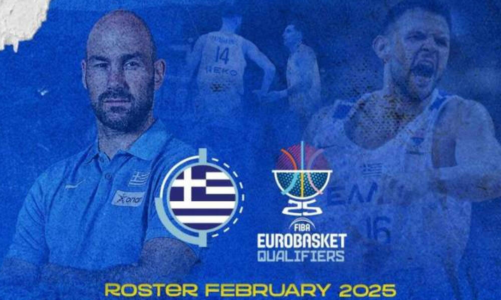 Εθνική Ομάδα: Με εννέα παίκτες Euroleague οι κλήσεις του Σπανούλη