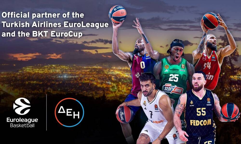 EuroLeague: Ανακοινώθηκε η συνεργασία με τη ΔΕΗ μέχρι το 2027