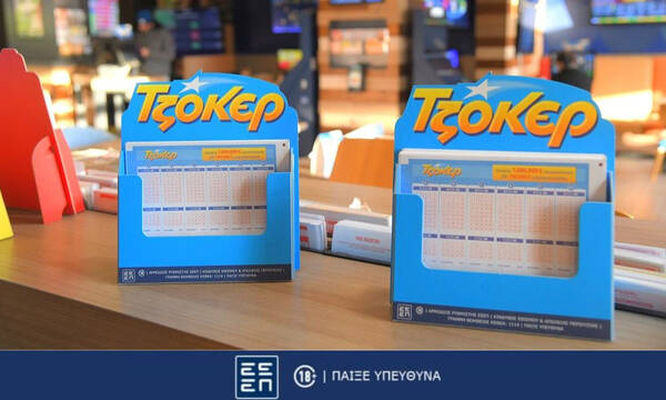 ΤΖΟΚΕΡ: Στο «πόδι» η Κως για τον μεγάλο νικητή των 7,7 εκατ. ευρώ