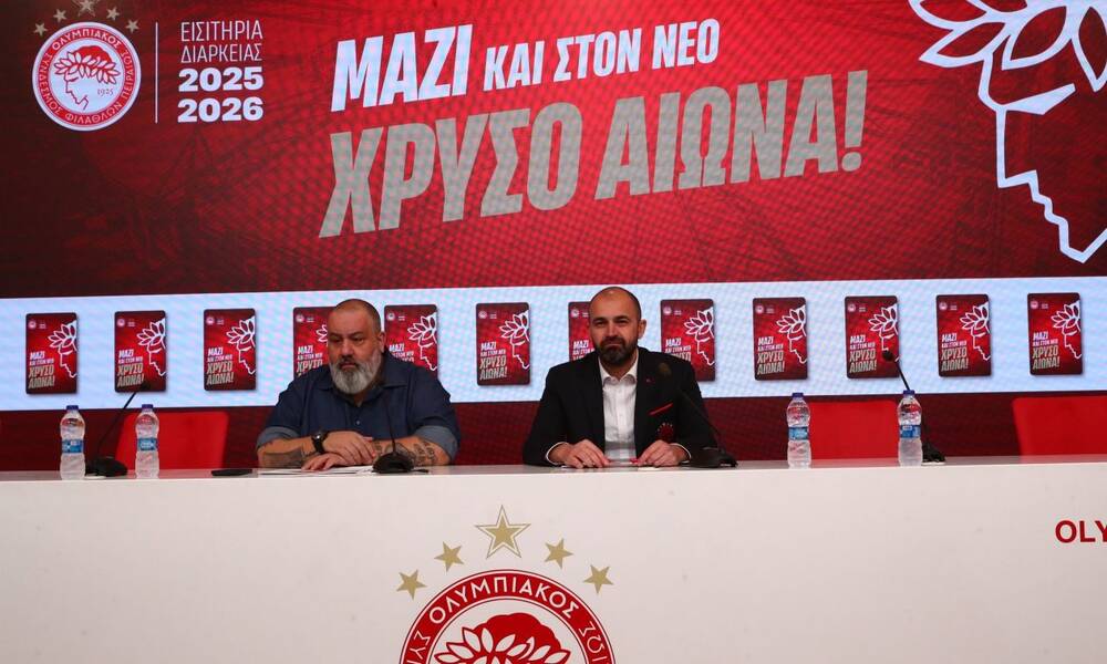 Ολυμπιακός: Παρουσιάστηκαν τα διαρκείας για τη νέα σεζόν - Έρχεται αύξηση θέσεων