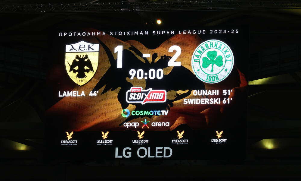 Super League: Στα προκριματικά του Champions League ο Παναθηναϊκός, προβάδισμα ΠΑΟΚ για 3η θέση 