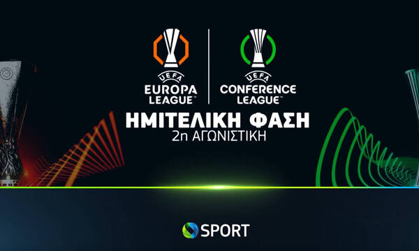 UEFA Europa & Conference League: Τα εισιτήρια για τους τελικούς «σφραγίζονται» στην COSMOTE TV