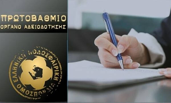 ΕΠΟ: Πήραν άδεια 11 ομάδες για Ευρώπη, ούτε για Super League 2 η Λαμία