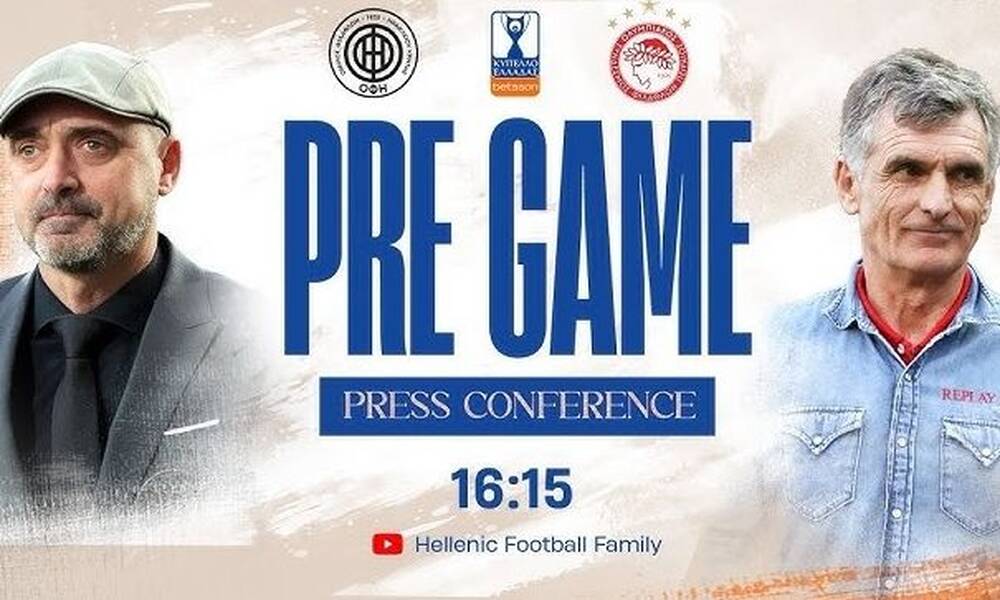Τελικός Κυπέλλου Ελλάδας: Δείτε σε Live Streaming την κοινή συνέντευξη Τύπου Ολυμπιακού και ΟΦΗ
