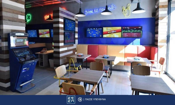 ΠΑΜΕ ΣΤΟΙΧΗΜΑ: Περισσότερα από 24 εκατομμύρια ευρώ σε κέρδη μοίρασε την προηγούμενη εβδομάδα