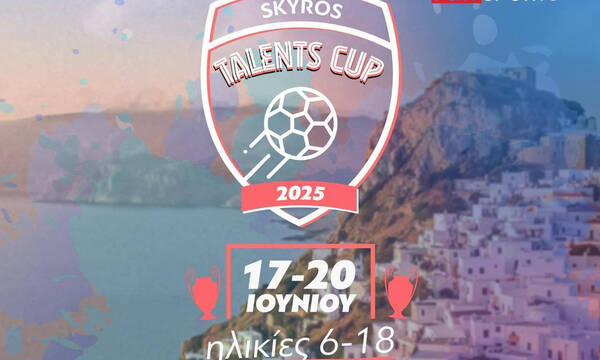 Skyros Talents Cup: Τα ταλέντα του… αύριο έχουν «ραντεβού» στη Σκύρο