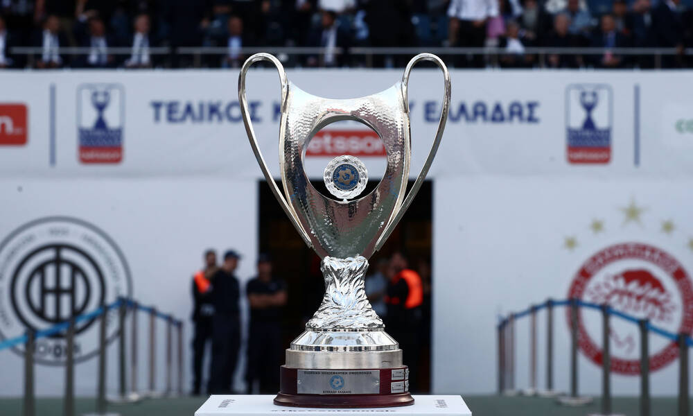 Κύπελλο Ελλάδας: Ο τελικός θα διεξαχθεί πριν τη λήξη της Super League, λόγω… ΟΑΚΑ!