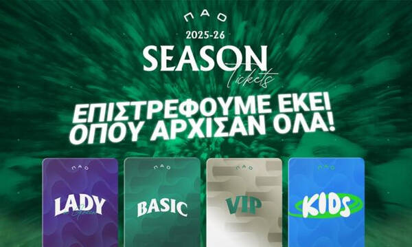 Παναθηναϊκός: «Ανοίγουν» τα διαρκείας για όλους τους φιλάθλους
