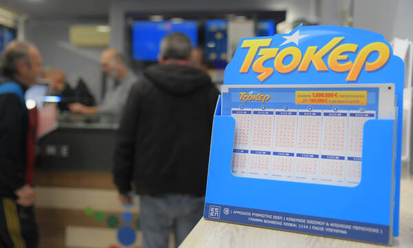 Mega τζακ ποτ 9 εκατ. ευρώ απόψε στο ΤΖΟΚΕΡ και 100.000 ευρώ σε κάθε νικητή της δεύτερης κατηγορίας 