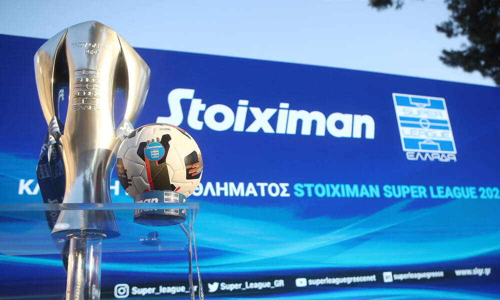 Super League: Η αντίστροφή μέτρηση για τη νέα σεζόν ξεκινά! –  Η ώρα και το κανάλι της κλήρωσης