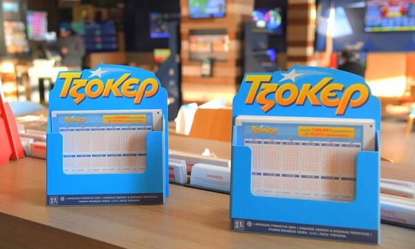 Mega τζακ ποτ: Πόσα χρήματα θα κληρώσει το Τζόκερ την Κυριακή (13/7)