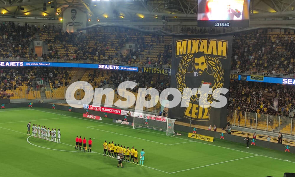 AEK: Συγκίνηση κι ανατριχίλα για τον Μιχάλη Κατσούρη – Δείτε βίντεο