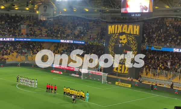 AEK: Συγκίνηση κι ανατριχίλα για τον Μιχάλη Κατσούρη – Δείτε βίντεο