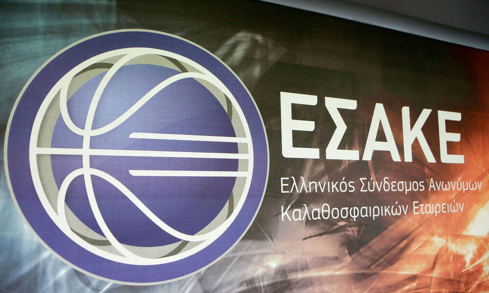 GBL: Απόφαση για 6+2 ξένους στις εγχώριες διοργανώσεις